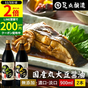 y11/1P2{z_1͂ȃ_tf[^Yۑ哤ݖ Iׂ2{ Z W 900ml × 2{ Zbg  ݖ  傤  Wݖ ݖ Zݖ Z 