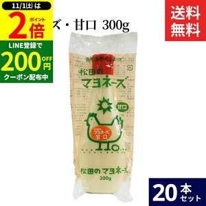 y11/1P2{z_1͂ȃ_tf[^c̃}l[Y Ì 300g × 20{ Zbg  SY