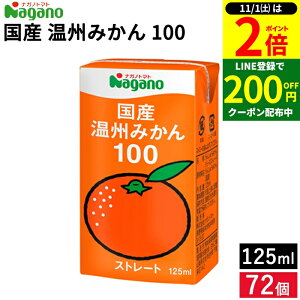 y11/1P2{z_1͂ȃ_tf[^iKmg}g Y B݂ 100 125ml × 72 Zbg  ݂ W[X Y B IWW[X ʏ`100% Xg[g