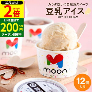 y11/1P2{z_1͂ȃ_tf[^Ε MtgqXr ̂ɊACX moon  R{ ACX 12 ACX XC[c [ lߍ킹 Y