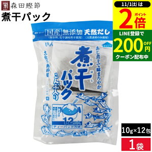 y11/1P2{z_1͂ȃ_tf[^Xc Y ϊ pbNiԓj10g×12 Y w Y  o` eB[pbN 킹 ̑f 킵ϊ/