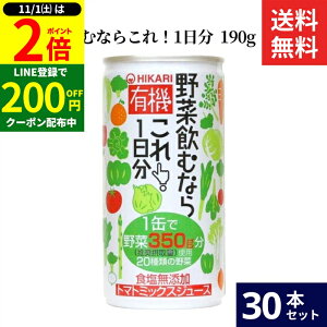 y11/1P2{z_1͂ȃ_tf[^qJ L@؈ނȂ炱I1 190g × 30{ Zbg   ۑ F _ sgp ؃W[X g}gW[X L@