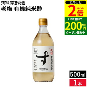 y11/1P2{z_1͂ȃ_tf[^L@Đ| V~ 500ml ͌| Y I[KjbN L@JAS Òuy Y L@͔| rlK[ Đ|