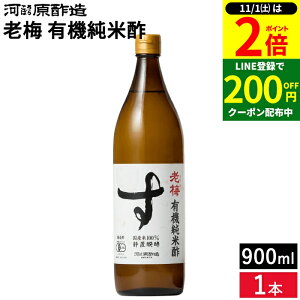 y11/1P2{z_1͂ȃ_tf[^L@Đ| V~ 900ml ͌| Y I[KjbN L@JAS Òuy Y L@͔| rlK[ Đ|