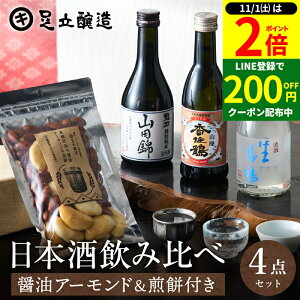 y11/1P2{z_1͂ȃ_tf[^Ε Mtg  ɂ̓{ 3{ ݔ ܂ Zbg Rc ʏ Z  P 300ml 3{ ϔ   