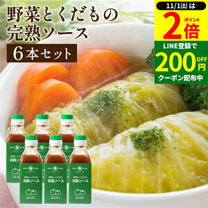 y11/1P2{z_1͂ȃ_tf[^y\[X̘V܁zgC\[X n\[X 200ml×6{Zbg   \[X XpCX Y Y | ܂₩ \[X 