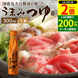 y11/1P2{z_1͂ȃ_tf[^_ݖɂ\߂^ ܂݂ 300ml 1{  ߂ Zk Xg[g 傤 ˂ ߂ \ ݖ 