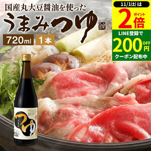 y11/1P2{z_1͂ȃ_tf[^_ݖɂ\߂^ ܂݂ 720ml 1{  ߂ Zk Xg[g 傤 ˂ ߂ \ ݖ 