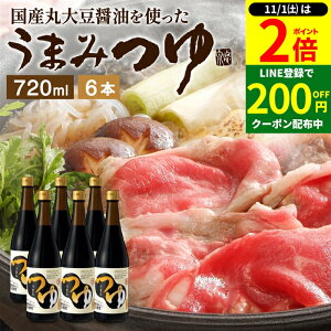 y11/1P2{z_1͂ȃ_tf[^_ݖɂ\߂^ ܂݂ 720ml×6{ Zbg   Zk Xg[g 傤 ˂ ߂ \ 