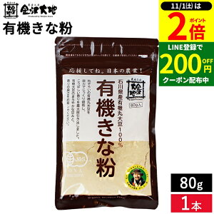 y11/1P2{z_1͂ȃ_tf[^_Ew엿g킸ɈĂ n L@ȕ 80g ȕ Ȃ 哤100  L@ ȕ L@ۑ哤  L@哤 Â Y ۑ