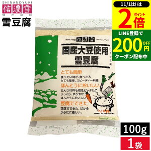 y11/1P2{z_1͂ȃ_tf[^[։ MZ Y哤gp ᓤ 100g 1 ȒPɍ 쓤 ⓤ  pE_[ 蓤  哤 Y