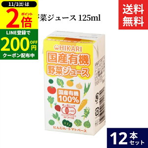 y11/1P2{z_1͂ȃ_tf[^qJ YL@؃W[X 125ml × 12{ Zbg  Hi Y L@ L@JAS I[KjbN YL@ ؃W[X