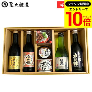 yGg[P10{z_r[eŃ~jݖGET^Ε Mtg  ɂ̒nƂ܂݃Zbg(100gAΖXϊʁAdBSǂƂܖAZ 270mlAR