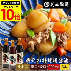 yGg[P10{z_r[eŃ~jݖGET^_i̗NAbv^ p   900ml × 3{Zbg  ݖ 傤 Z Zݖ 傤 