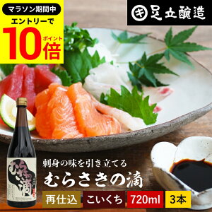 yGg[P10{z_r[eŃ~jݖGET^n2{ ɏ̂ݏݖ ނ炳̓H 720ml × 3{ Zbg  hg ݖ ނ炳  傤 Z hgݖ ݏݖ 