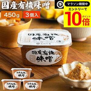 yGg[P10{z_}\^y_ۂґȖ킢 ݂ YL@X 450g×3 Zbg  Y ĖXM Ă݂ čX Ì ܂₩ L@