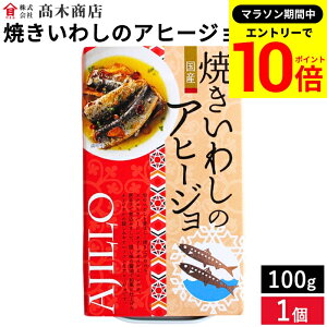 yGg[P10{z_r[eŃ~jݖGET^؏X {̍Y킵Aq[W Ă킵̃Aq[W 100g YCV ʋl H ~ ܂ 킵 ʋl 킵ʋl 