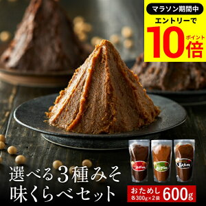 yGg[P10{z_}\^1000~ۂ yVXLO1ʎ  Iׂ 3݂׃Zbg 600g(300g×2)  X ݂ X` X[v VR 