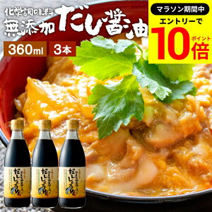 yGg[P10{z_r[eŃ~jݖGET^YL@ݖg ݖ 360ml × 3{ Zbg   傤 ؉ ݖ Y wY   o` 