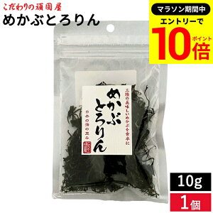 yGg[P10{z_r[eŃ~jݖGET^y[֑Ήz ̊ŉ ߂ԂƂ 10g  ߂  Hi O CY Y ߂ N _CGbg Y