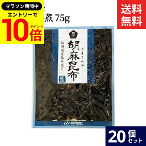 yGg[P10{z_r[eŃ~jݖGET^\[ Ӗzώ 75g × 20 Zbg  z  zώ Y Y ώ RHi ٓ 