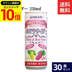 yGg[P10{z_r[eŃ~jݖGET^qJ I[KjbNԂǂTC_[{ 250ml × 30{ Zbg  Y Y_ Nu I[KjbN Hi L@ L@JAS