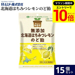 yGg[P10{z_r[eŃ~jݖGET^m[XJ[Y Y kC݂͂̂ǈ 57g × 15 Zbg   ۑ F  sgp ̂ǈ ݂͂