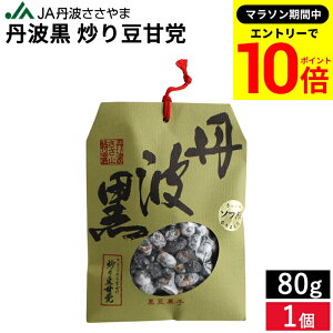 yGg[P10{z_r[eŃ~jݖGET^yYE JAOg Og u蓤Ó} 80g