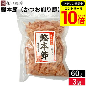 yGg[P10{z_r[eŃ~jݖGET^Xc {߁i߁j60g × 3 Zbg    Ԃ Y JcI  o`   {ߍ {