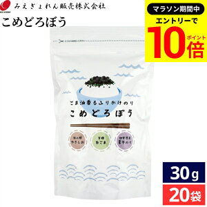 yGg[P10{z_r[eŃ~jݖGET^yܖz\[ ߂ǂڂ 30g × 20 Zbg  ̂ t C ӂ肩 gbsO Y т̂  t