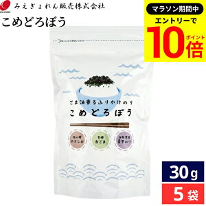 yGg[P10{z_r[eŃ~jݖGET^yܖz\[ ߂ǂڂ 30g × 5 Zbg  ̂ t C ӂ肩 gbsO Y т̂  t