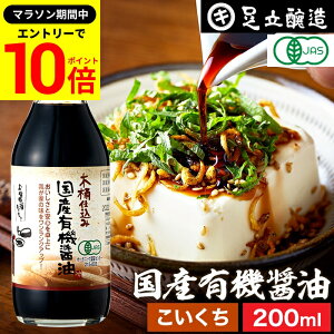 yGg[P10{z_r[Ń~jݖGET^󏭂Ȗ؉d L@JASF YL@ݖ Z 200ml Zݖ   ؉ ݖ 傤 Y L@ _ I[KjbN 