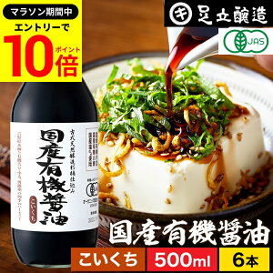 yGg[P10{z_r[eŃ~jݖGET^󏭂Ȗ؉d L@JASF YL@ݖ Z 500ml × 6{ Zbg   ؉ ݖ 傤 Y L@ _ I[Kj