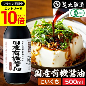 yGg[P10{z_r[eŃ~jݖGET^󏭂Ȗ؉d L@JASF YL@ݖ Z 500ml  ؉ ݖ 傤 L@ _ I[KjbN w Y Y 