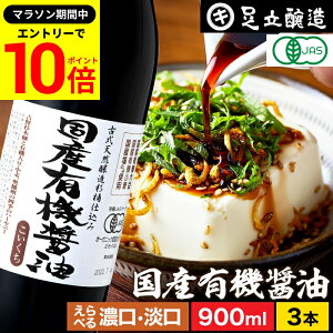 yGg[P10{z_r[eŃ~jݖGET^󏭂Ȗ؉d L@JASF Y L@ݖ Z W 900ml×3{ Zbg   ؉ ݖ  傤 Wݖ L@ _