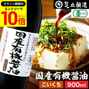 yGg[P10{z_r[eŃ~jݖGET^󏭂Ȗ؉d L@JASF YL@ݖ Z 900ml  Yݖ 傤 ؉ ݖ L@ _ I[KjbN w