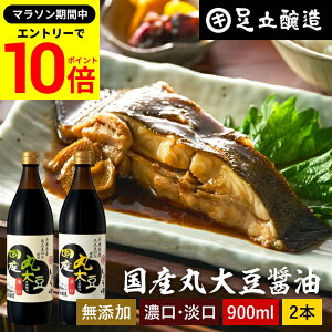 yGg[P10{z_r[eŃ~jݖGET^Yۑ哤ݖ Iׂ2{ Z W 900ml × 2{ Zbg  ݖ  傤  Wݖ ݖ Zݖ Z 