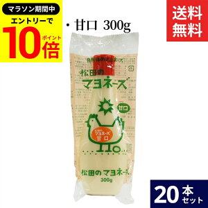 yGg[P10{z_r[eŃ~jݖGET^c̃}l[Y Ì 300g × 20{ Zbg  SY