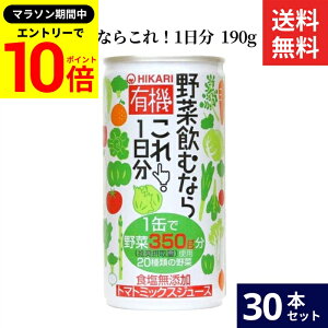 yGg[P10{z_r[eŃ~jݖGET^qJ L@؈ނȂ炱I1 190g × 30{ Zbg   ۑ F _ sgp ؃W[X g}gW[X L@