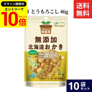 yGg[P10{z_r[eŃ~jݖGET^m[XJ[Y Y kC Ƃ낱 46g × 10 Zbg  Y  kC Y ĉ