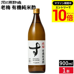 yGg[P10{z_r[eŃ~jݖGET^L@Đ| V~ 900ml ͌| Y I[KjbN L@JAS Òuy Y L@͔| rlK[ Đ|