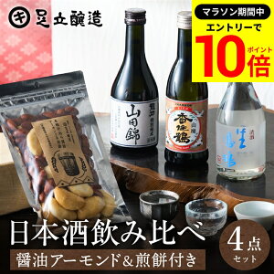 yGg[P10{z_r[eŃ~jݖGET^Ε Mtg  ɂ̓{ 3{ ݔ ܂ Zbg Rc ʏ Z  P 300ml 3{ ϔ   