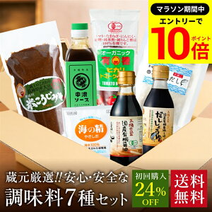 yGg[P10{z_r[eŃ~jݖGET^_ 24%OFF^ ̏ݖ X Y  7 Zbg  (L@ݖ 傤 Ă݂ Z\[X ₫