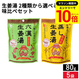 yGg[P10{z_r[eŃ~jݖGET^yIׂ5܃Zbgzqn1956N ̐I[J[ CgNHirI 2ނIׂ  Zbg 64g × 5܃Zbg  Z