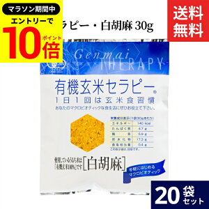 yGg[P10{z_r[eŃ~jݖGET^Ag L@ăZs[EӖ 30g × 20 Zbg  L@  100% َq Ӗ