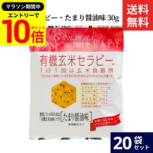 yGg[P10{z_r[eŃ~jݖGET^Ag L@ăZs[E܂ݖ 30g × 20 Zbg  L@  100% َq ݖ