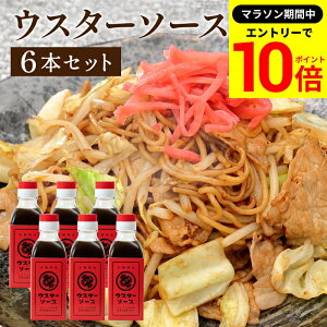 yGg[P10{z_}\^y\[X̘V܁zgC\[X EX^[\[X 200ml×6{Zbg   \[X XpCX Y Y | ܂₩ \[X 