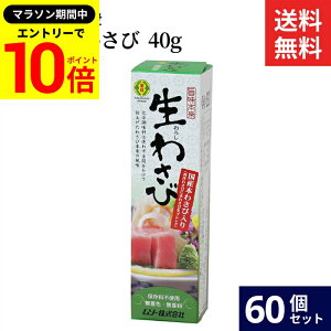 yGg[P10{z_r[eŃ~jݖGET^\[ |{ 낵킳 40g × 60 Zbg  Y 킳 낵킳у`[u V ۑsgp Fsgp