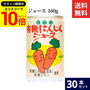 yGg[P10{z_r[eŃ~jݖGET^qJ L@ɂ񂶂W[X 160g × 30{ Zbg  L@JAS I[KjbN Hi lQ jW ؃W[X Y Y