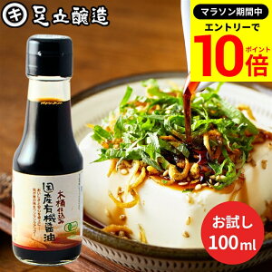 yGg[P10{z_r[eŃ~jݖGET^󏭂Ȗ؉d L@JASF YL@ݖ Z 100ml Zݖ   ݖ 傤 Y L@ _ I[KjbN w